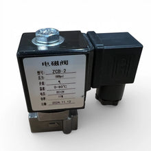 Load image into Gallery viewer, G1/8 High Pressure Electric Solenoid Valve 12V DC 70 bar gas air 0-176F 1000psi